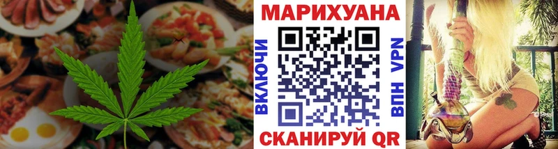 Canna-Cookies конопля  закладка  Заринск 