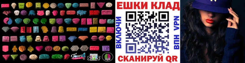 Ecstasy Punisher  omg ссылки  Заринск  купить  цена 
