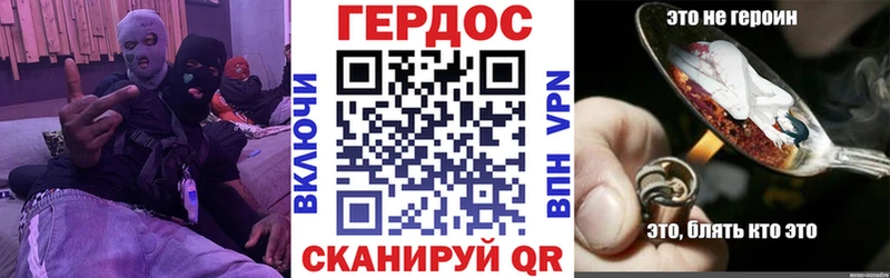 ГЕРОИН гречка  Заринск 