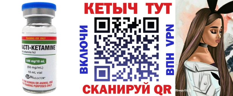 где продают наркотики  Заринск  Кетамин ketamine 