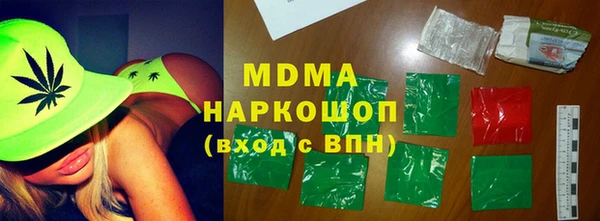 марки lsd Балабаново
