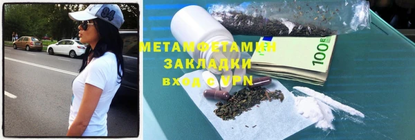 мефедрон Беломорск
