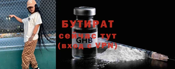 хмурый Белоозёрский