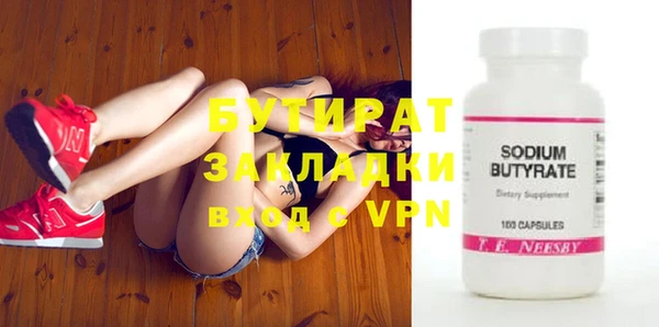 индика Балахна