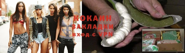 мефедрон Беломорск