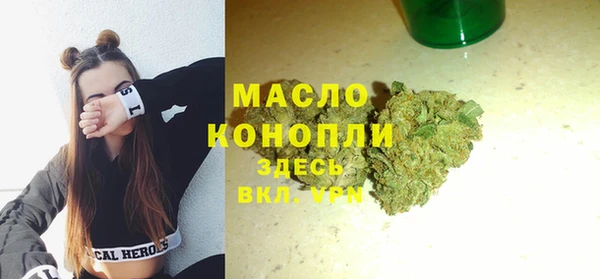 мефедрон Белокуриха