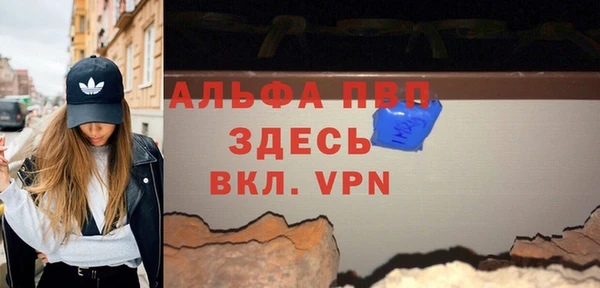 амфетамин Заволжск