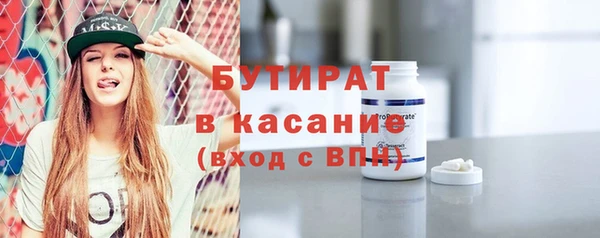 мефедрон Беломорск