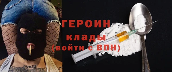 гидра Баксан