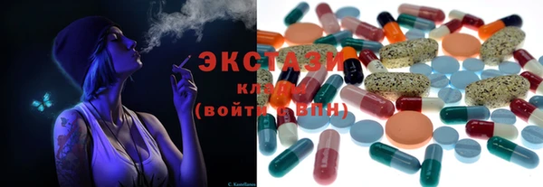 марки lsd Балабаново