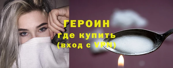 марки lsd Балабаново