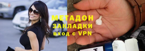 мефедрон Белокуриха