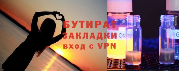 гидра Баксан