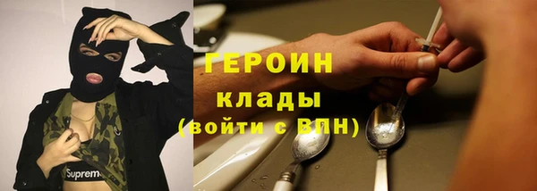 гидра Баксан