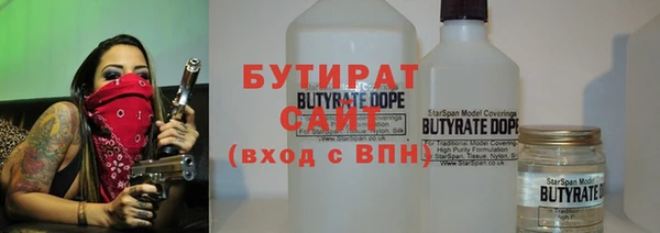 мефедрон Беломорск