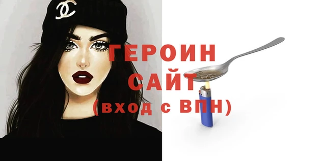 мефедрон Белокуриха
