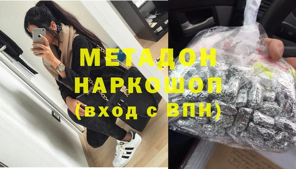 индика Балахна