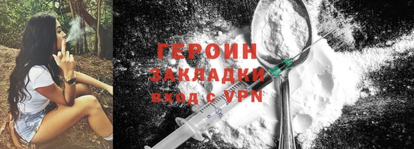 мефедрон Белокуриха