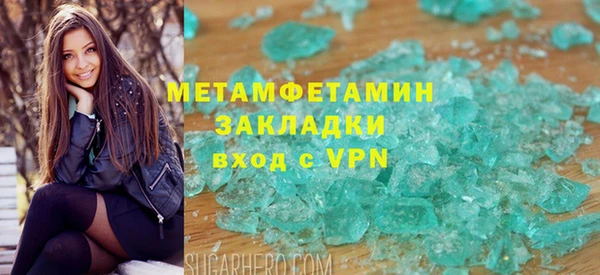 мефедрон Белокуриха