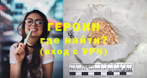 мефедрон Беломорск