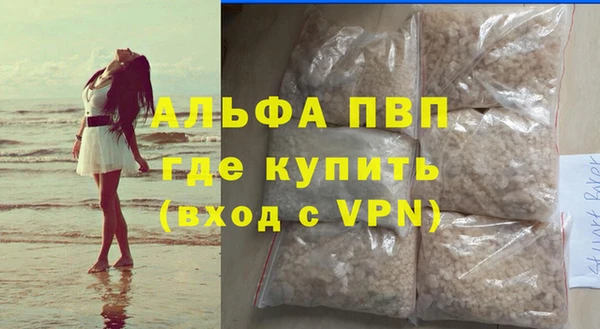 мефедрон Беломорск