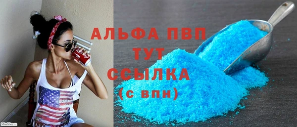 мефедрон Белокуриха