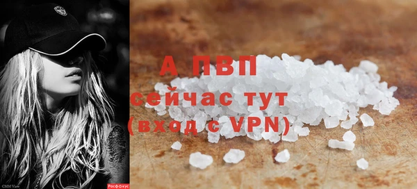 винт Заволжье