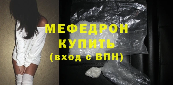марки lsd Балабаново