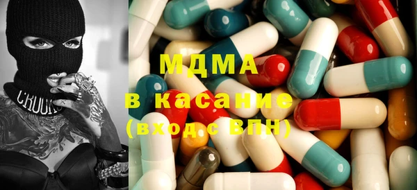 мефедрон Белокуриха