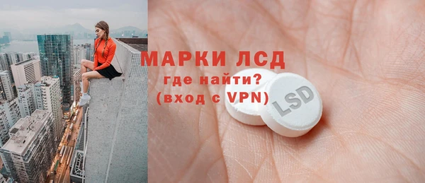 мефедрон Белокуриха