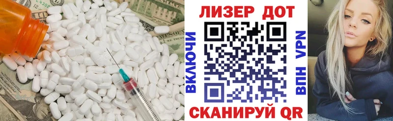 ЛСД экстази ecstasy  закладка  Заринск 