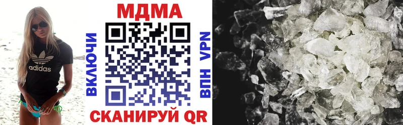 MDMA Molly  Заринск 