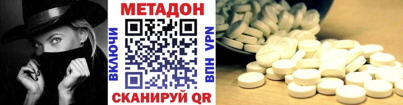 где продают наркотики  Заринск  МЕТАДОН methadone 