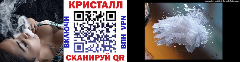 Метамфетамин пудра  Заринск 